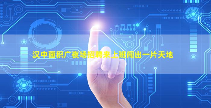 南昌KTV招聘