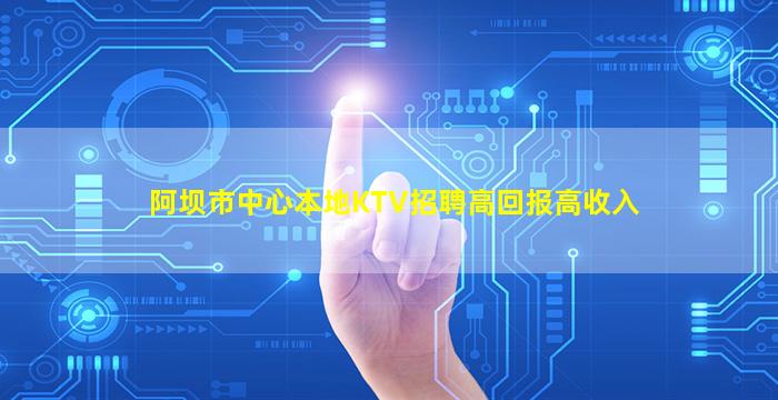 温州夜场招聘